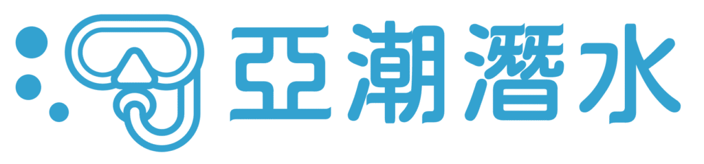 SUBTIDAL DIVE logo