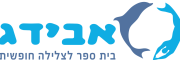 AVIDAG logo